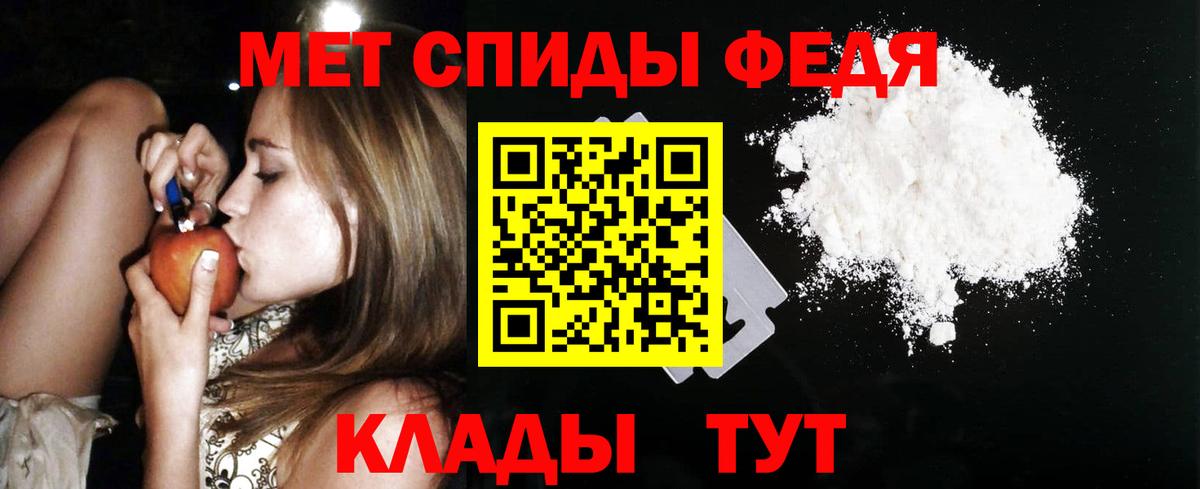 Амфетамин Розовый Аксай