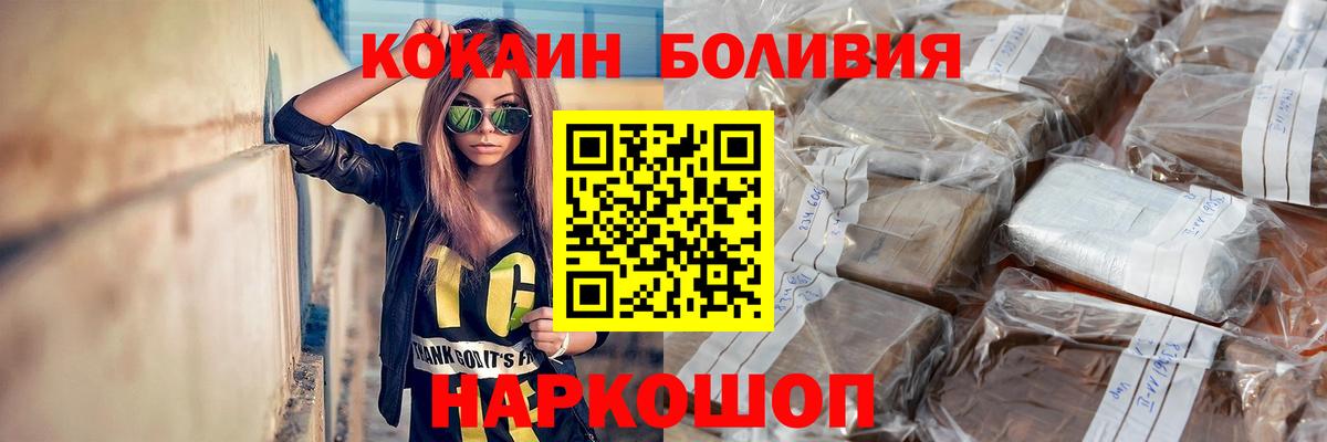 Аксай  КОКАИН VHQ  Cocaine Эквадор  Вход с VPN 
