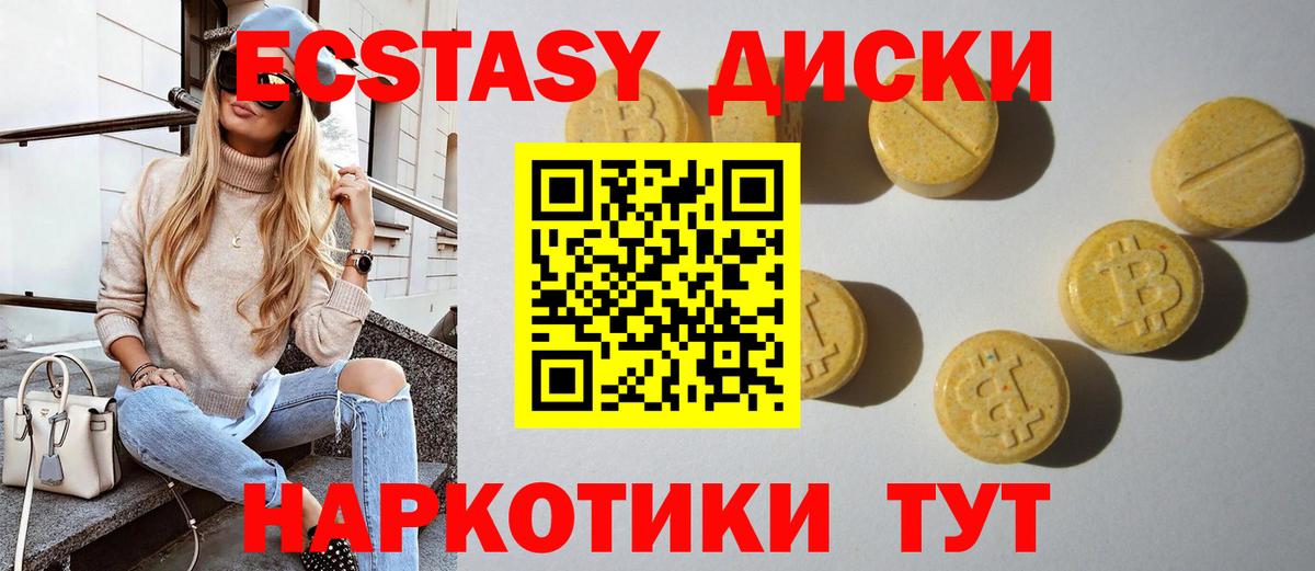 Аксай  Экстази  Вход с VPN  Экстази TESLA  ЭКСТАЗИ ешки 