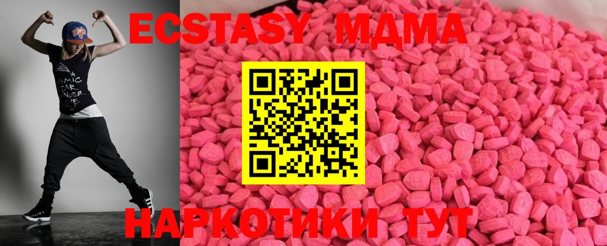 ЭКСТАЗИ бентли Аксай