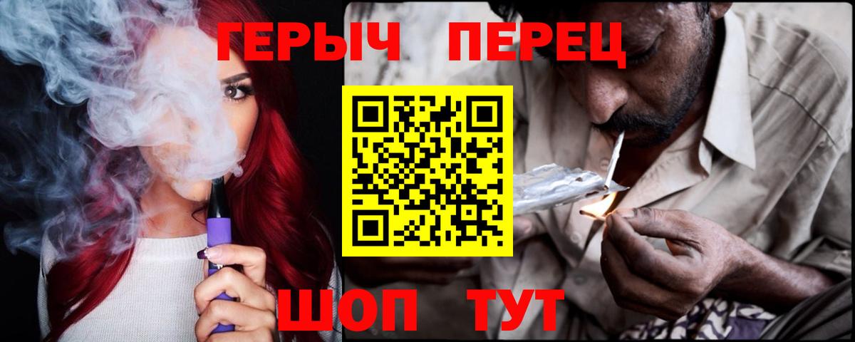 Героин VHQ Аксай