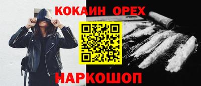 меф Коммунар