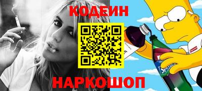 меф Коммунар