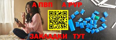 меф Коммунар