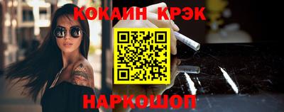 дурь Комсомольск-на-Амуре