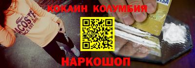 меф Коммунар