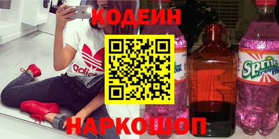 мефедрон Конаково