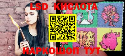 мефедрон Конаково