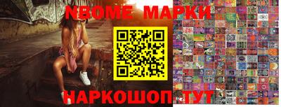 мефедрон Конаково