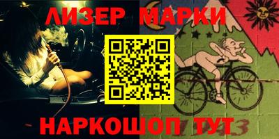 мефедрон Конаково