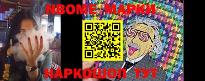 мефедрон Конаково