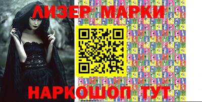 меф Коммунар