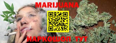 мефедрон Конаково