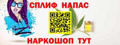 дурь Комсомольск-на-Амуре