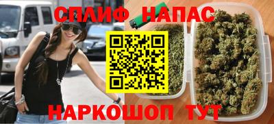 мефедрон Конаково