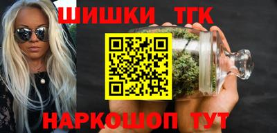 мефедрон Конаково