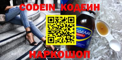мефедрон Конаково