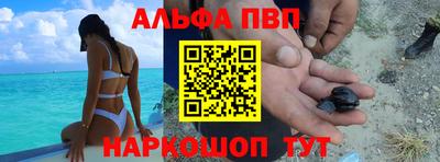 мефедрон Конаково