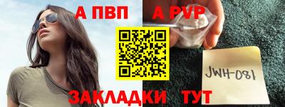 меф Коммунар