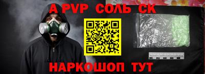 мефедрон Конаково