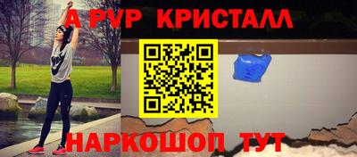 меф Коммунар