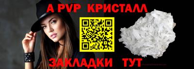 дурь Комсомольск-на-Амуре