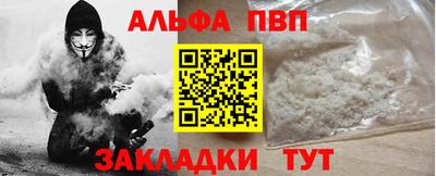 меф Коммунар