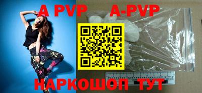 мефедрон Конаково