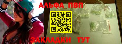 мефедрон Конаково