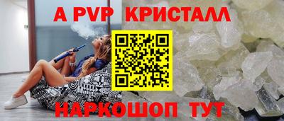меф Коммунар