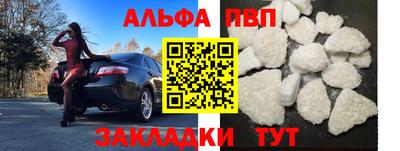 дурь Комсомольск-на-Амуре