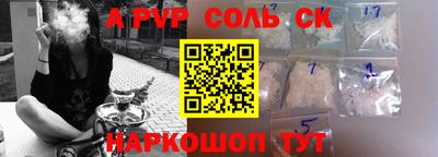 меф Коммунар