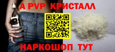 меф Коммунар