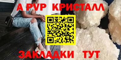 меф Коммунар