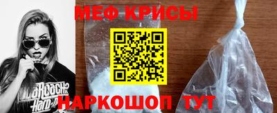 мефедрон Конаково