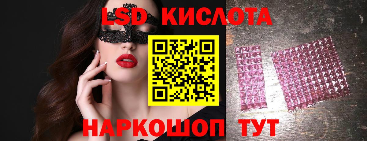 Аксай  ЛСД экстази кислота  Вход с VPN 