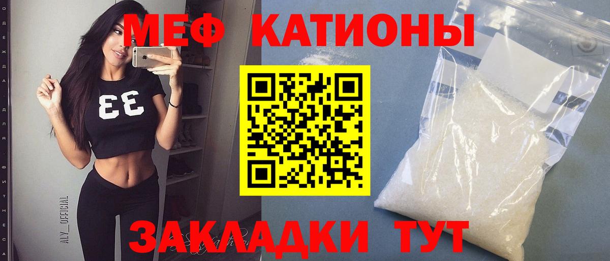 Мефедрон мука Аксай