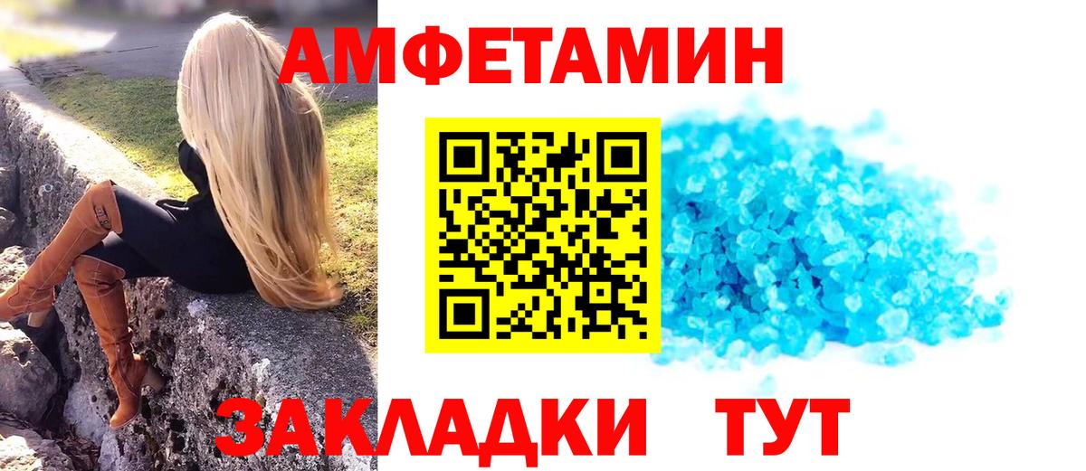 Первитин мет Аксай