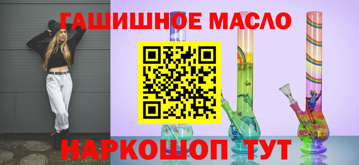 Дистиллят ТГК жижа Аксай