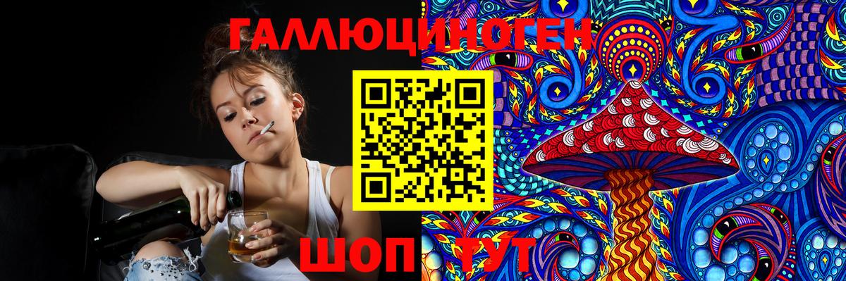 Галлюциногенные грибы мухоморы  Псилоцибиновые грибы Psilocybe  Аксай  Вход с VPN 