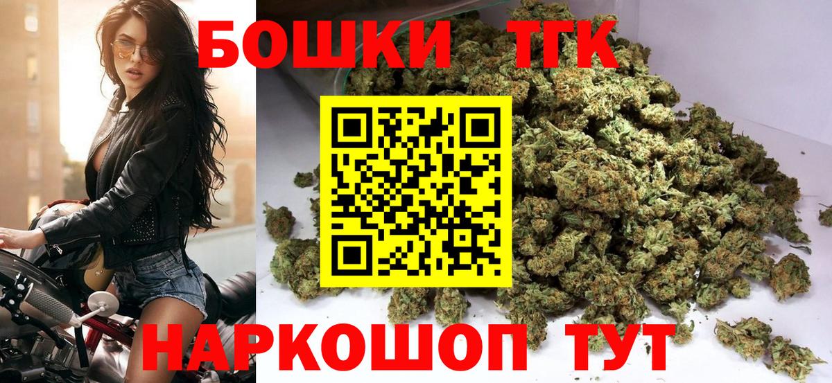 Аксай  Бошки марихуана Ganja  МАРИХУАНА конопля  Вход с VPN 